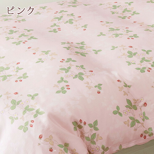 楽天市場】掛け布団カバー シングル 西川 『ウェッジウッド -WEDGWOOD