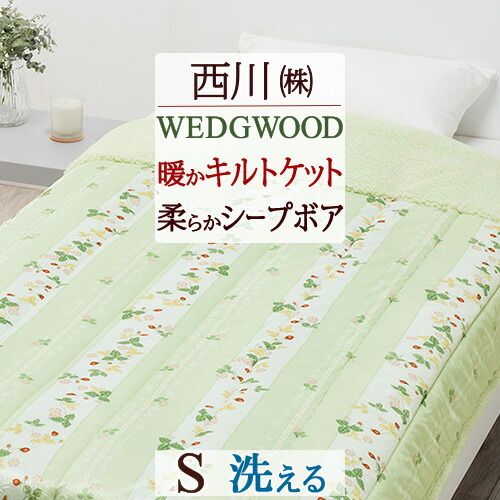 楽天市場】SS特別☆10％クーポン＆P5 肌掛け布団 シングル 西川