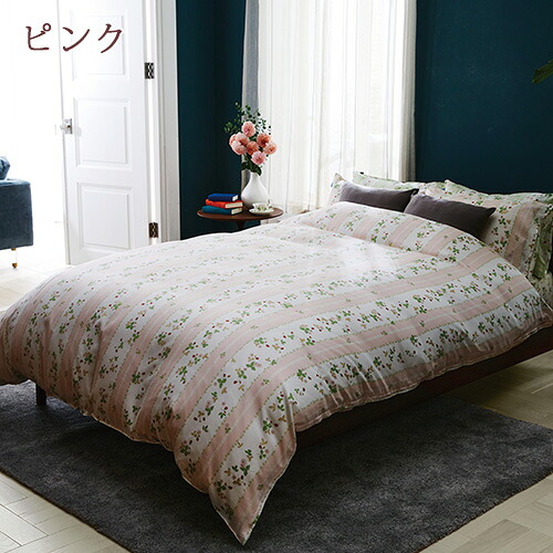 楽天市場】SS特別☆10％クーポン＆P5 掛け布団カバー ダブル 日本製