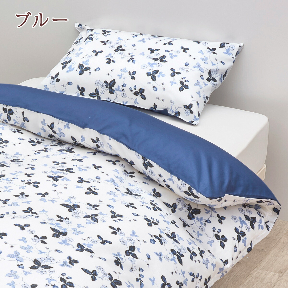 楽天市場】SS特別☆10％クーポン＆P5 ウェッジウッド 掛け布団カバー