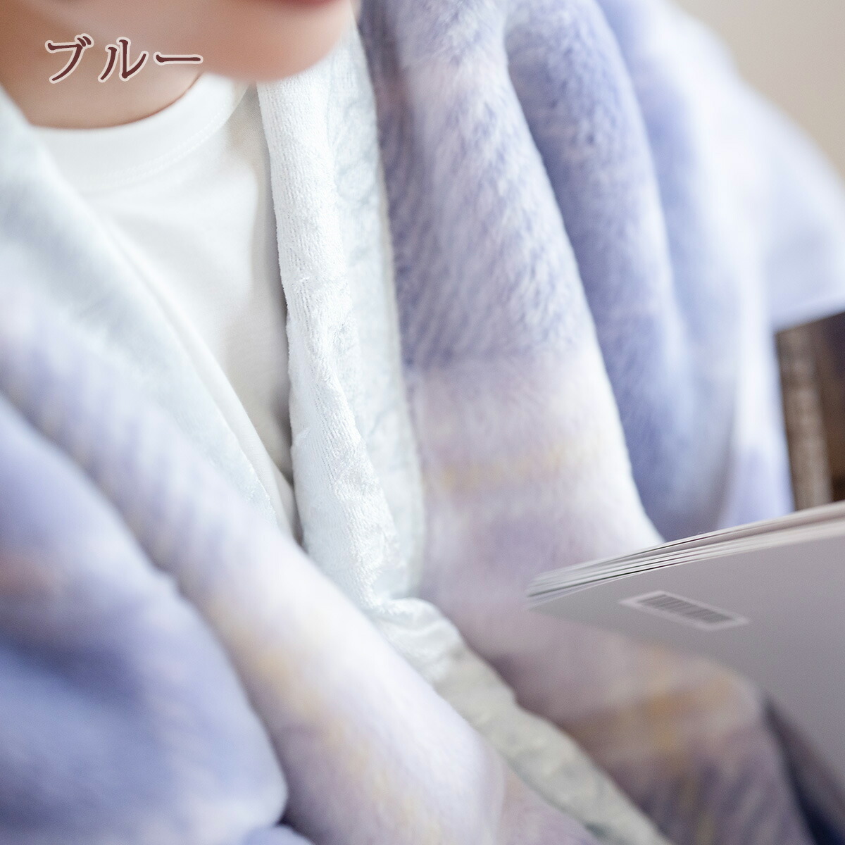 楽天市場】SS特別☆10％クーポン 夜着毛布 かいまき 西川 日本製