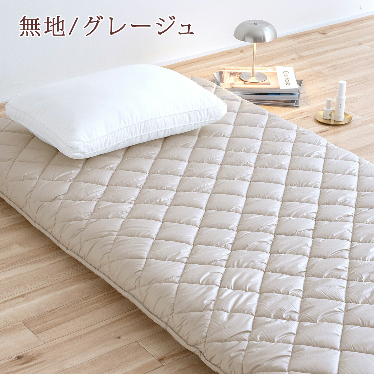 楽天市場】SS特別☆10％クーポン 敷布団 セミダブル 西川 日本製 [古