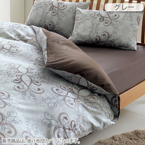 楽天市場】SS特別☆10％クーポン＆P10 西川 掛け布団カバー シングル