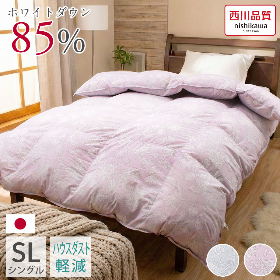 楽天市場】羽毛布団 西川 ダウン85％ シングルサイズ シングル