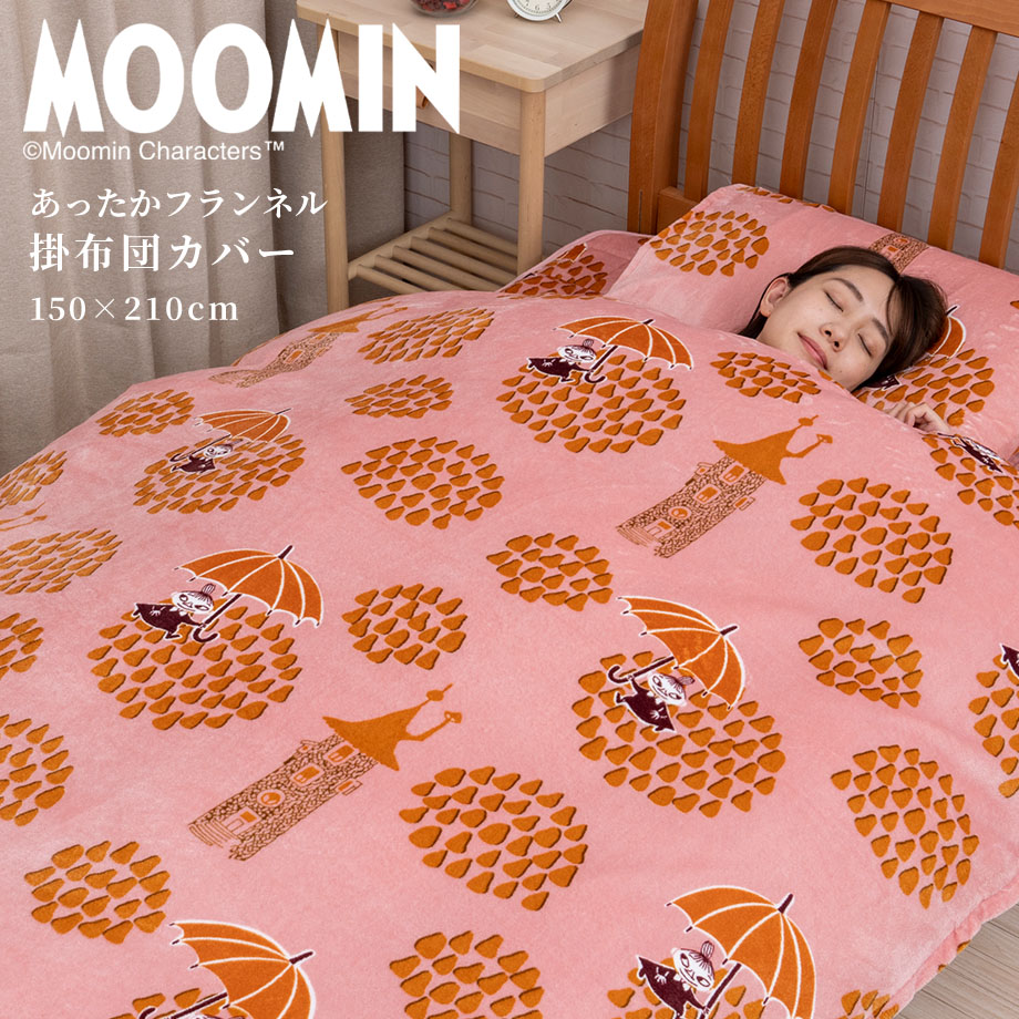 楽天市場】＼3月5日10％ｸｰﾎﾟﾝ／【新柄追加】ムーミン あったか