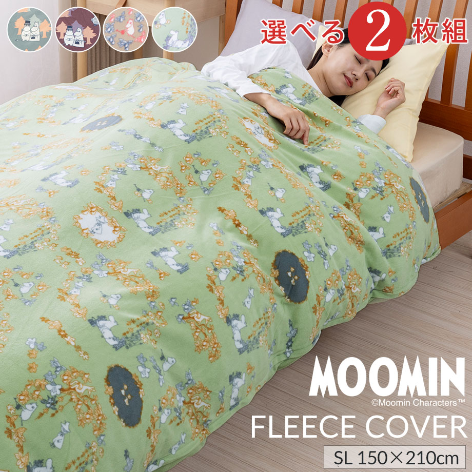 楽天市場】＼土日1000円ｸｰﾎﾟﾝ／＼SS特価／ムーミン あったか マイクロ