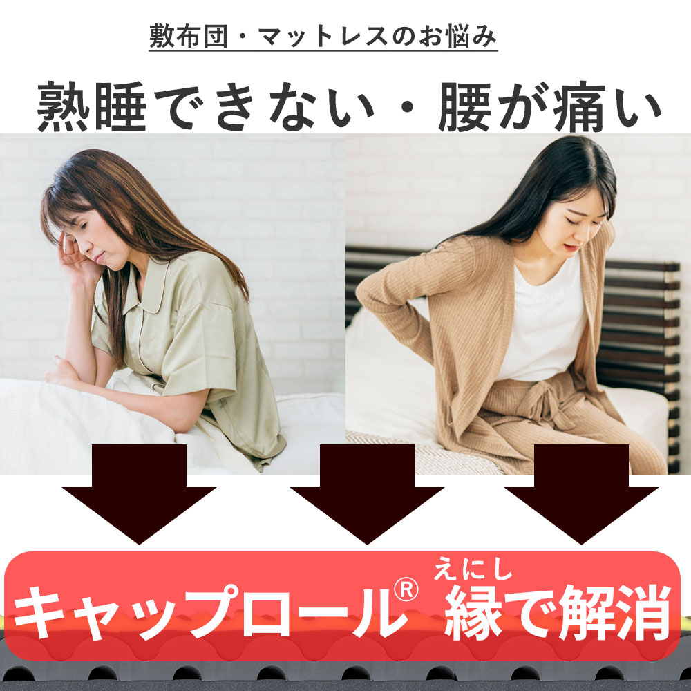 楽天市場】【最大7,000円OFFクーポン！10月11日12:59まで】マットレス