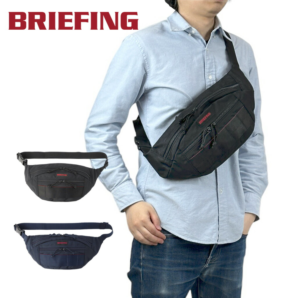 楽天市場】【最大42倍 11日2時迄】【ノベルティ特典】 ブリーフィング