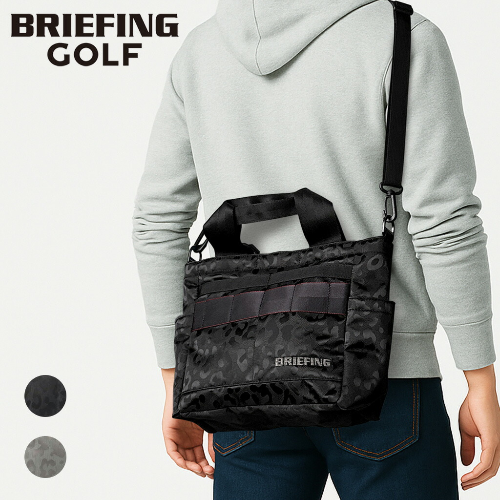 楽天市場】【最大42倍 11日2時迄】ブリーフィング ゴルフ トートバッグ