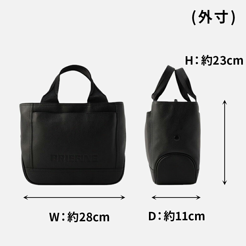 楽天市場】【ノベルティ特典】 ブリーフィング ゴルフ トートバッグ