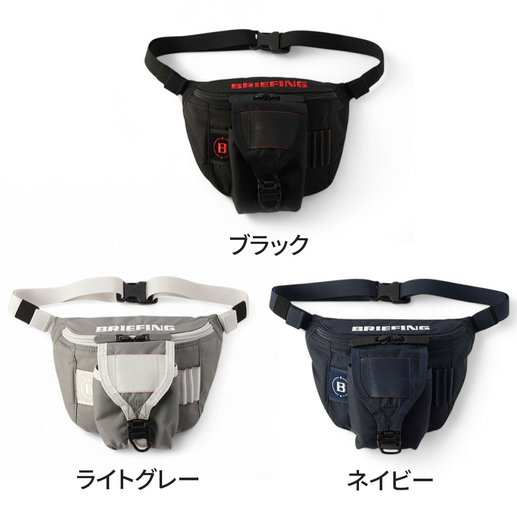 楽天市場】ブリーフィング ゴルフ ROUND WAIST POUCH CS ラウンド