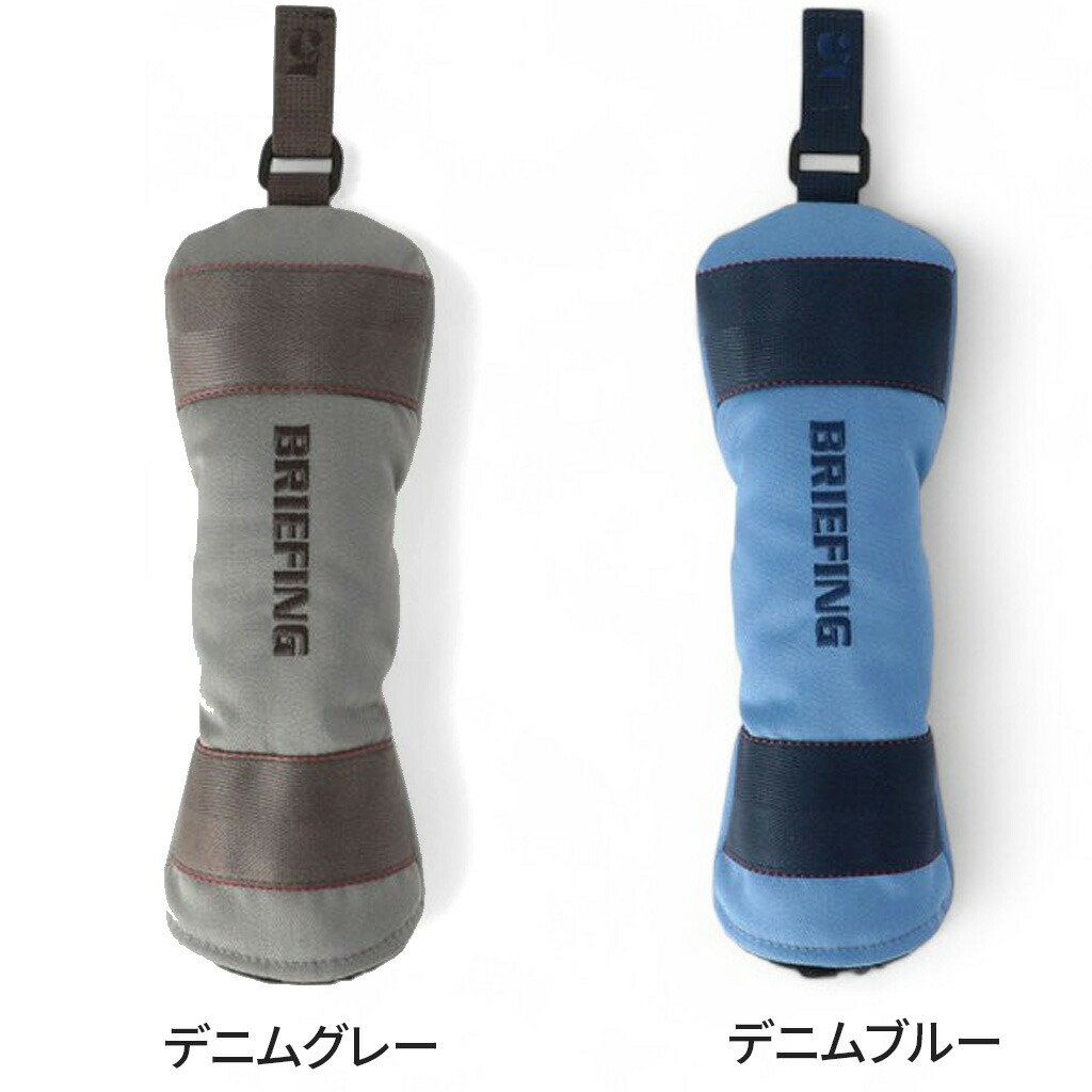 楽天市場】【最大42倍 11日2時迄】ブリーフィング ゴルフ クラブ