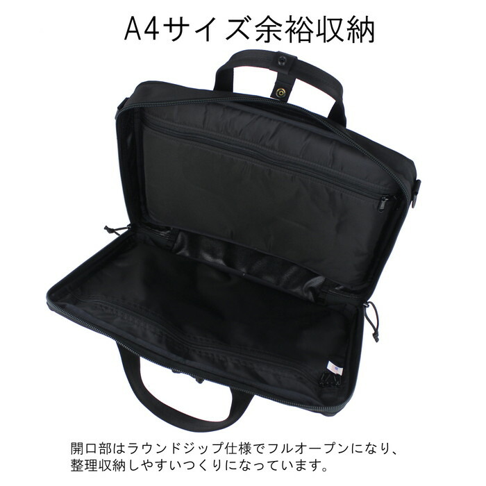 楽天市場】【最大42倍 11日2時迄】【ノベルティ特典】 ブリーフィング