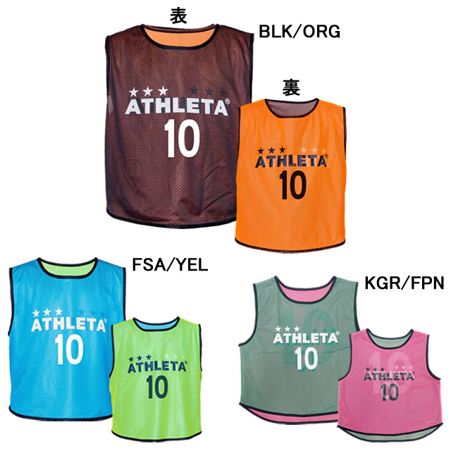 楽天市場】アスレタ ATHLETA リバーシブル ビブス 10枚セット 背番号