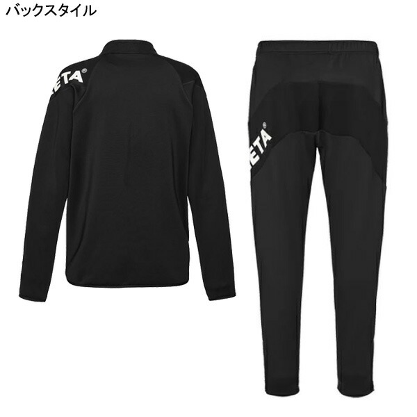 楽天市場】【上下セット】 アスレタ ATHLETA ジャージ 上下 18021
