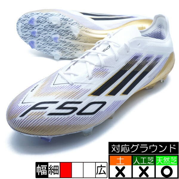 楽天市場】F50 ELITE FG アディダス adidas JH7617 フットウェア