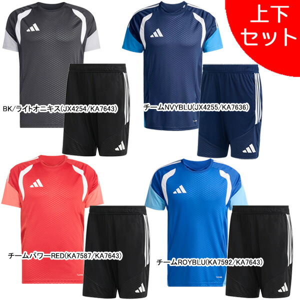 サッカー 練習着 セット」の人気商品一覧 | 安い商品を通販サイトから