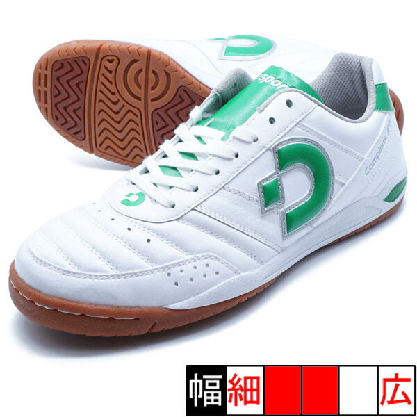 楽天市場】フットサルシューズ デスポルチ（靴サイズ（cm）25.5