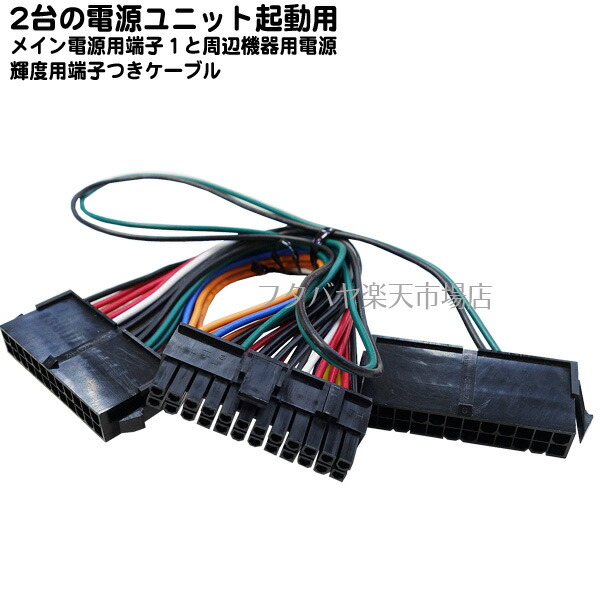 24/12-5電源ユニット10個セット 24/12-5電源ユニット10個セット