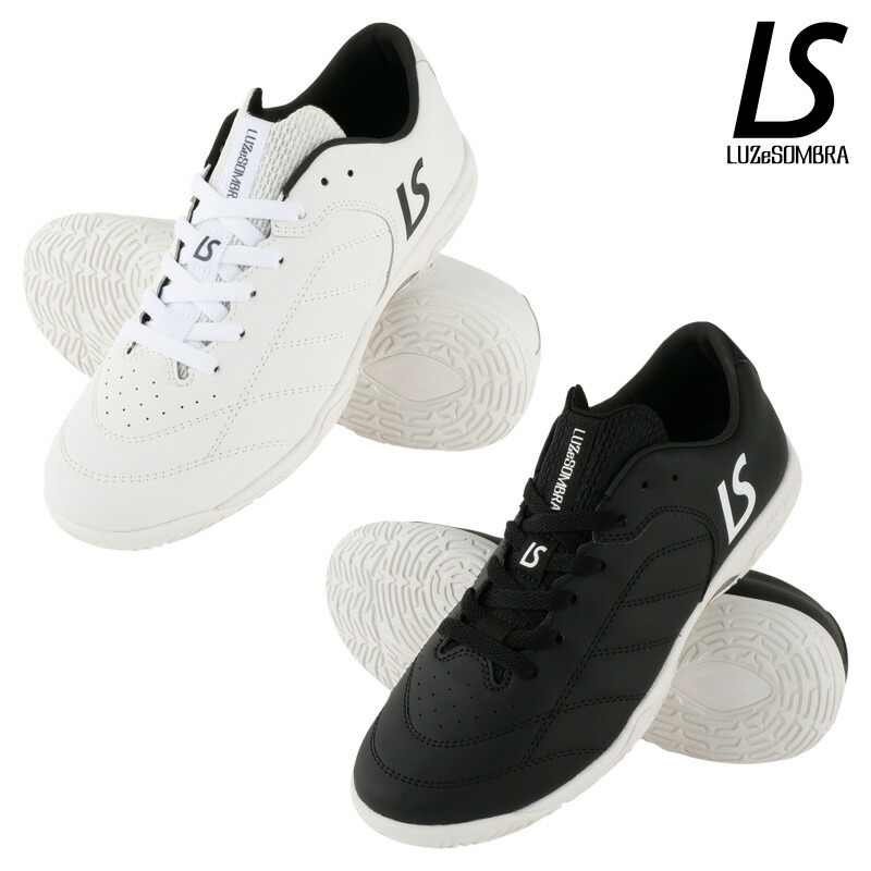 楽天市場】ルースイソンブラ/LUZ e SOMBRA フットサルシューズ