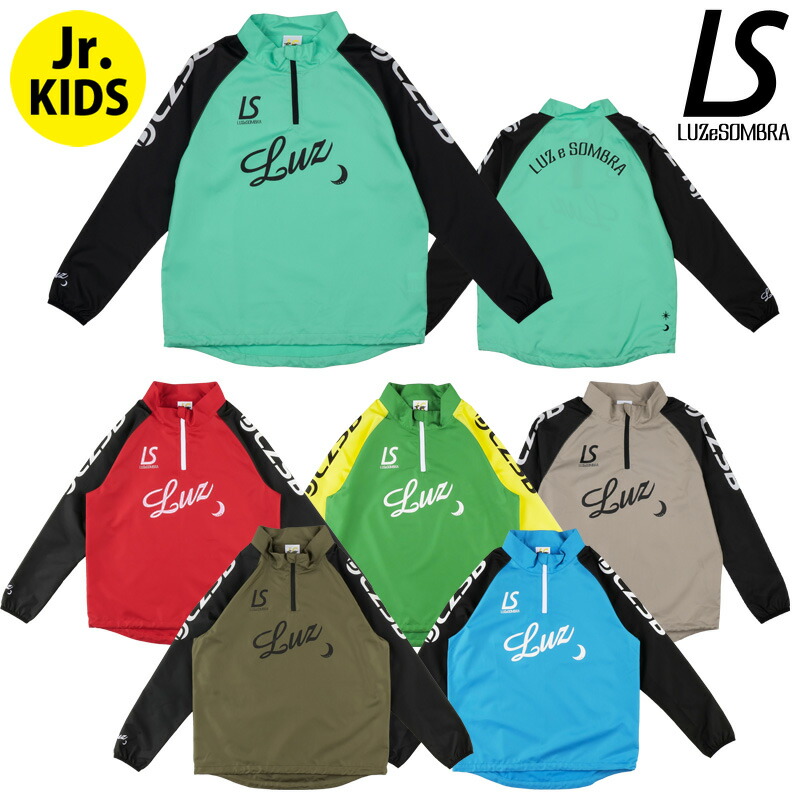 楽天市場】ルースイソンブラ/LUZ e SOMBRA ジュニアハーフジップピステ