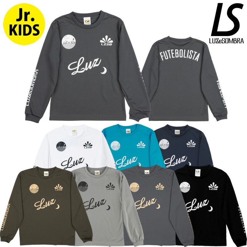 楽天市場】ルースイソンブラ/LUZ e SOMBRA ジュニアロングプラシャツ