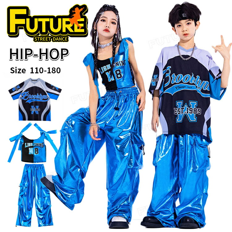 楽天市場】k-pop 衣装 メタリック ブルー カーゴパンツ キッズダンス