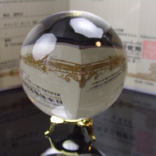 楽天市場】【送料無料】55mm～57mmミリ丸玉 天然本水晶玉AA 高級品