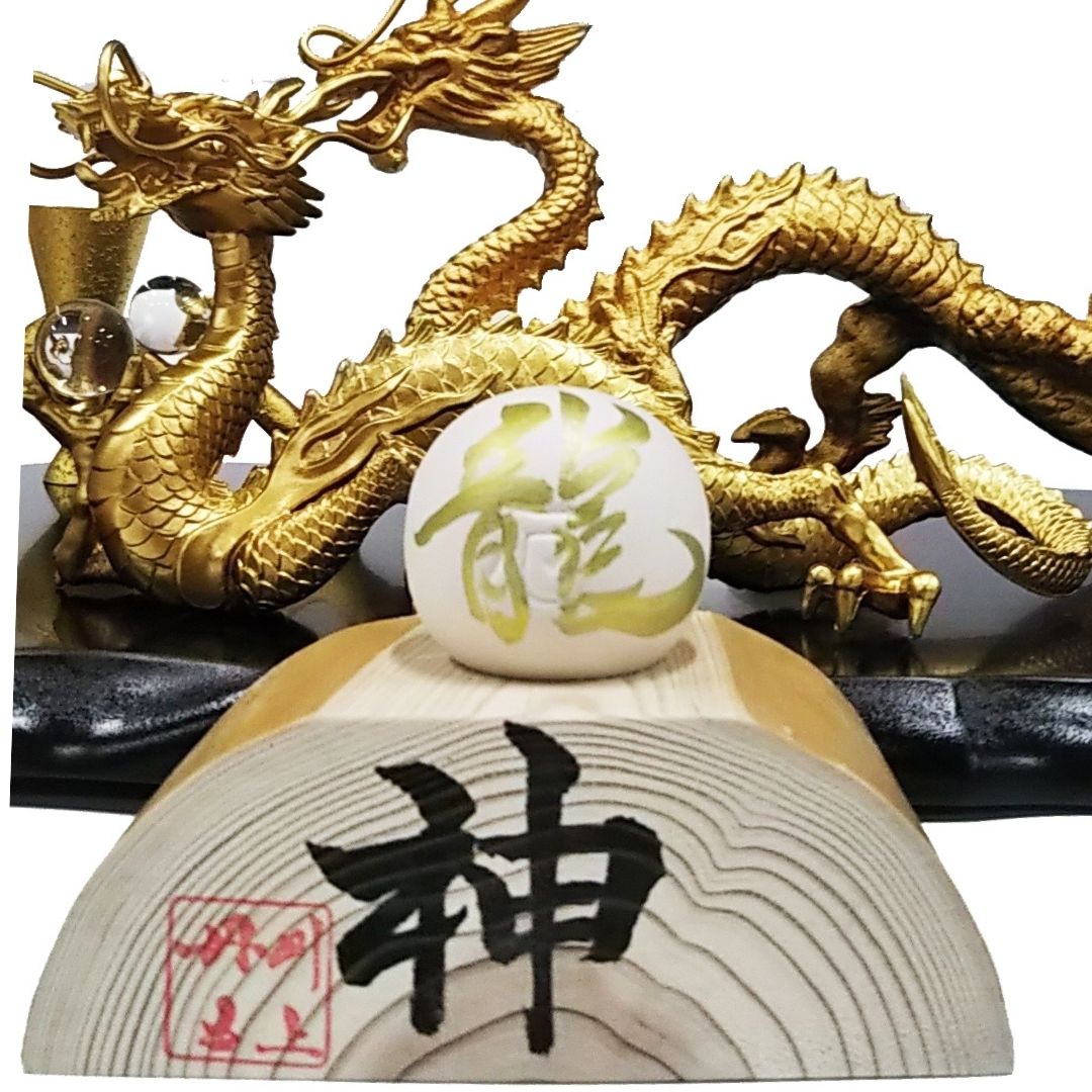 楽天市場】双龍 龍 置物 金運 風水 龍の置物 風水グッズ 玄関 水晶