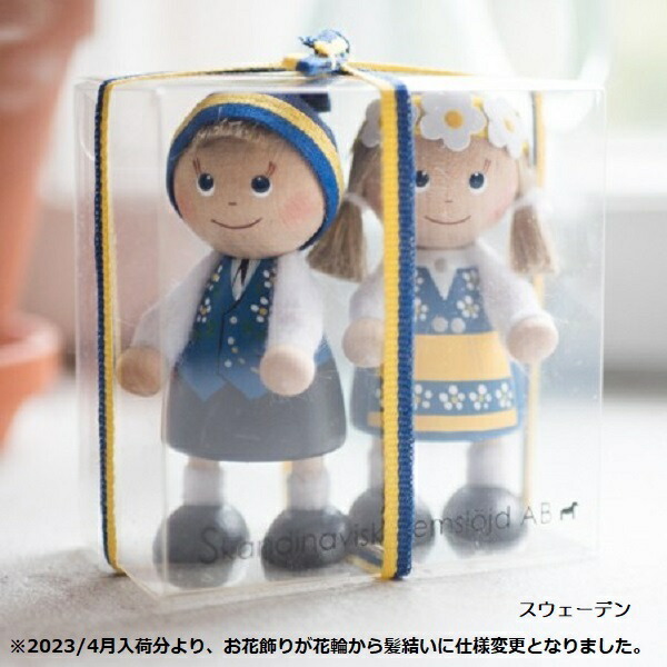 フック 木製 スウェーデン 手工芸 ヘムスロイド 楽天市場】スカンジナ