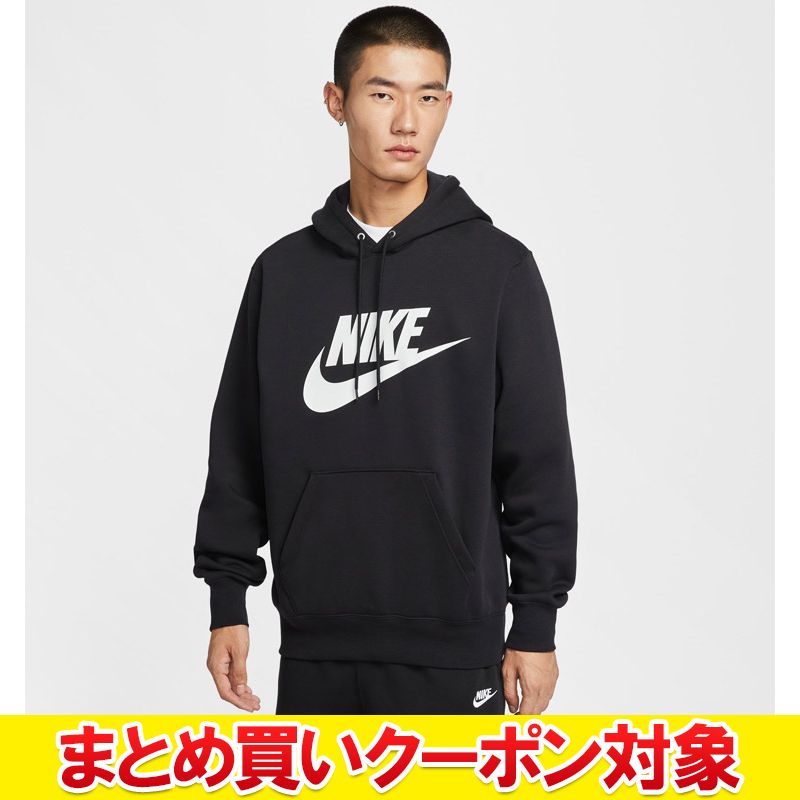 楽天市場】【まとめ買いクーポン対象】 クリアランス 【返品不可