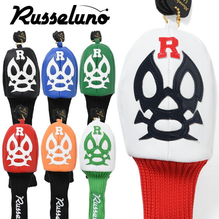 ラッセルノ」の人気商品一覧 | 安い商品を通販サイトから探す - 価格.com