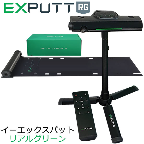 EXPUTT ゴルフパッティングシミュレーターEX 300D GPRO スカイトラック