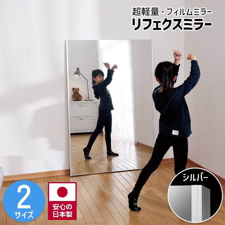 楽天市場】鏡 割れない 高精細 無料壁付フック付 ミラー 大型 100