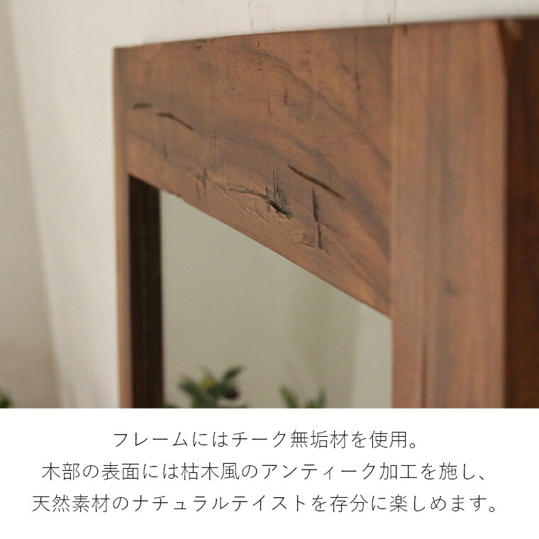 楽天市場】【開梱設置】ミラー 鏡 木製 木目 おしゃれ 大型 180×90