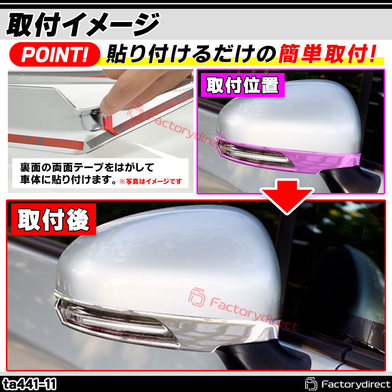 楽天市場】ri-ta441-11d ドアミラーウィンカー用 MARK X マークX (130