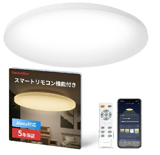 楽天市場】【送料無料】 （SwitchBot）スイッチボット ハブ機能付き 無