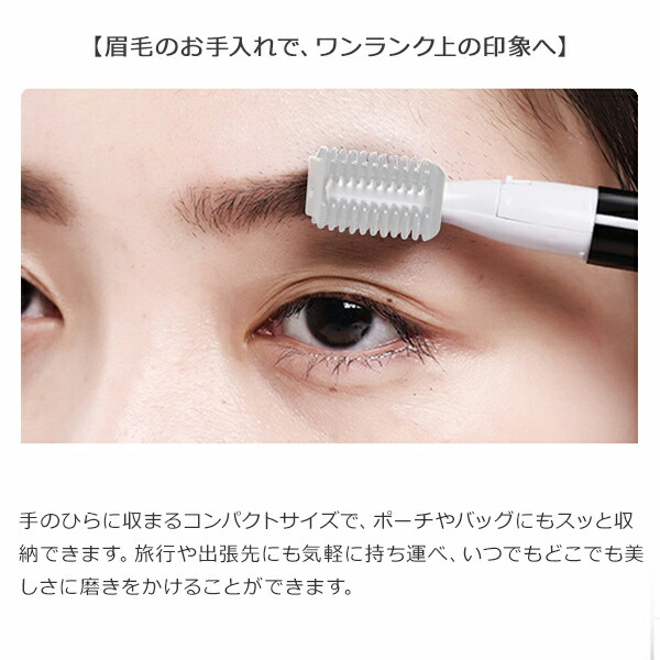 楽天市場】【1000円ポッキリ 送料無料 】眉毛 シェーバー フェイス