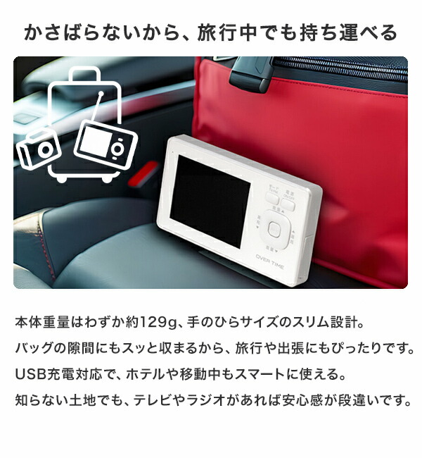 楽天市場】ポータブルテレビ 3.2インチ 防水ポータブルテレビ ワンセグ