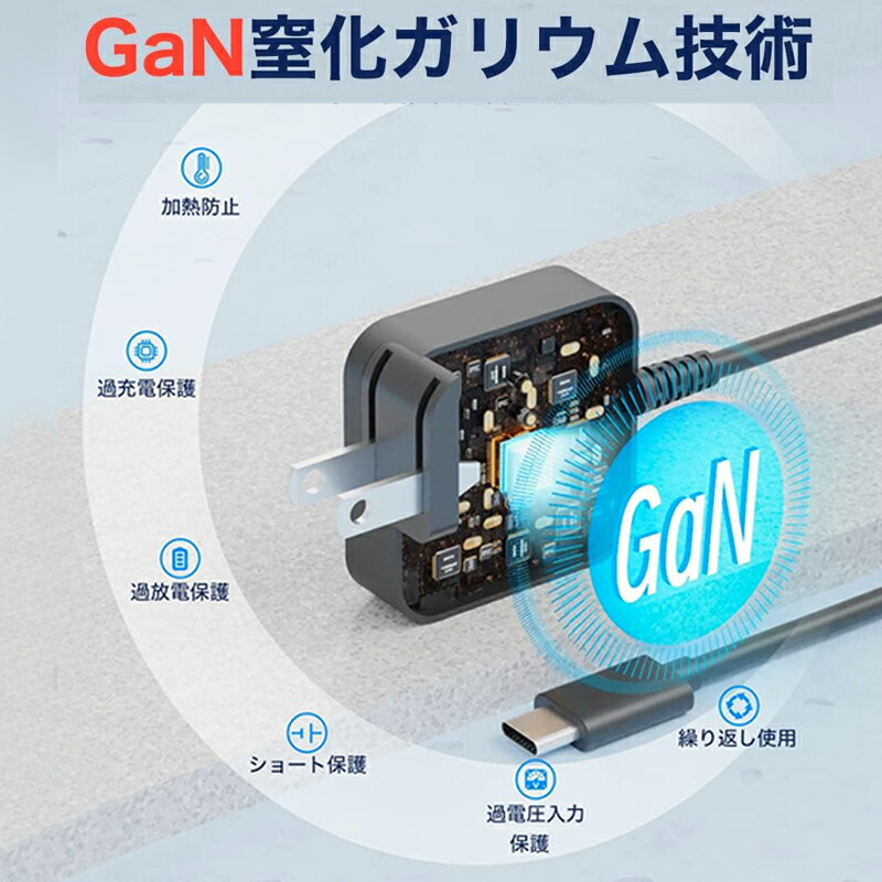 楽天市場】ノートパソコン 充電器 type-c PD 67w Macbook pro/レノボ