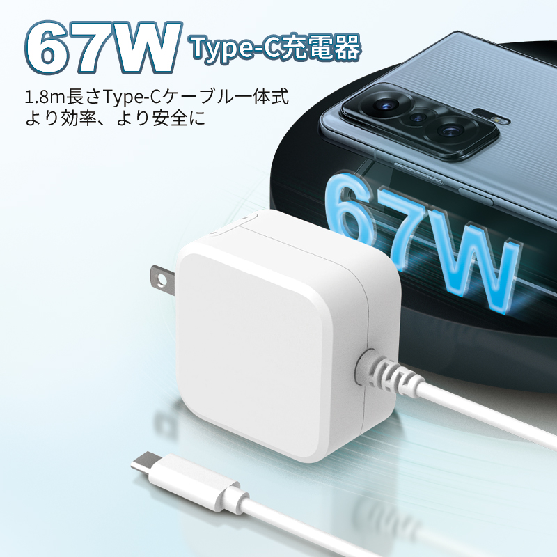 楽天市場】ノートパソコン 充電器 type-c PD 67w Macbook pro/レノボ