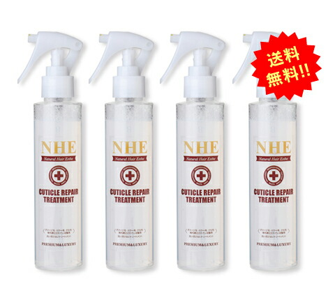 楽天市場】【洗い流さないトリートメントお得なまとめ買い4ヶセット