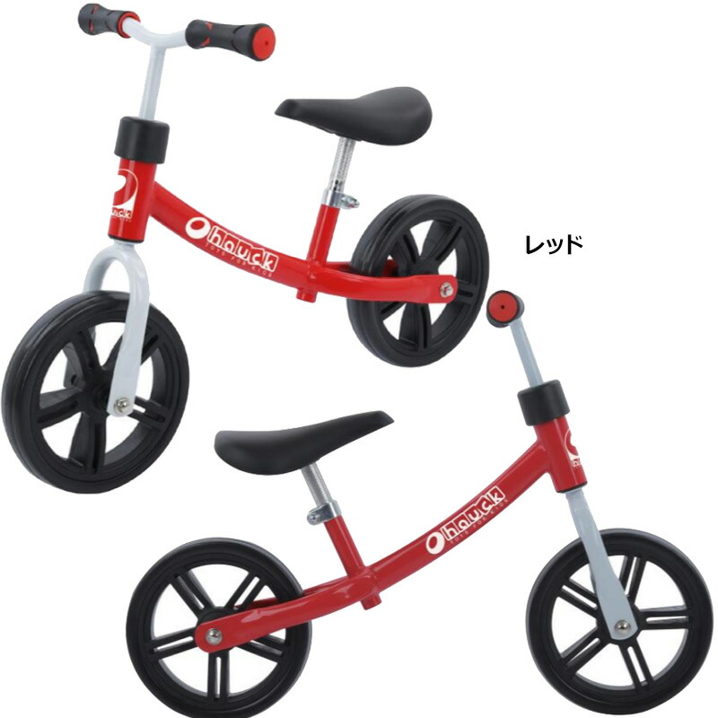 楽天市場】【即納】Hauck バランスバイク エコライダー 2～4歳向け