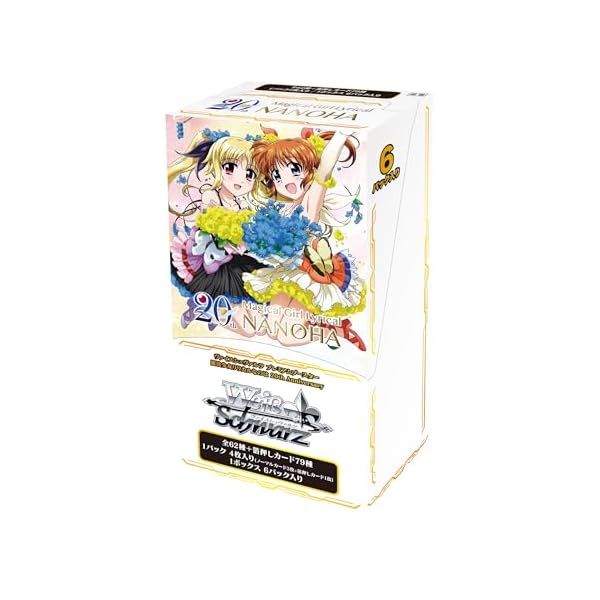 楽天市場】ヴァイスシュヴァルツ 魔法少女リリカルなのは boxの通販