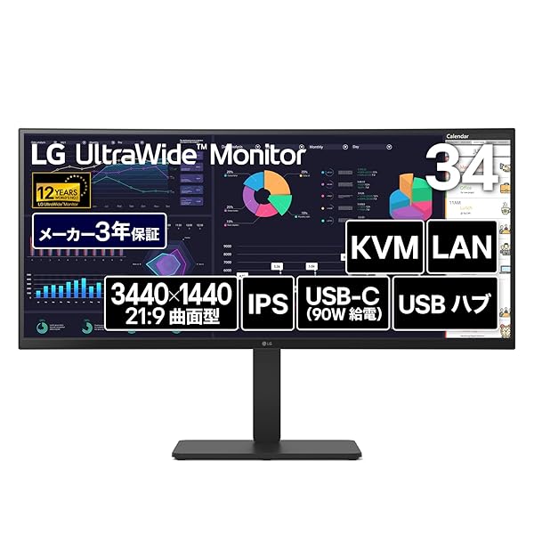 LG ウルトラワイドモニター UltraWide Monitor 34BA75QE-B 34インチ