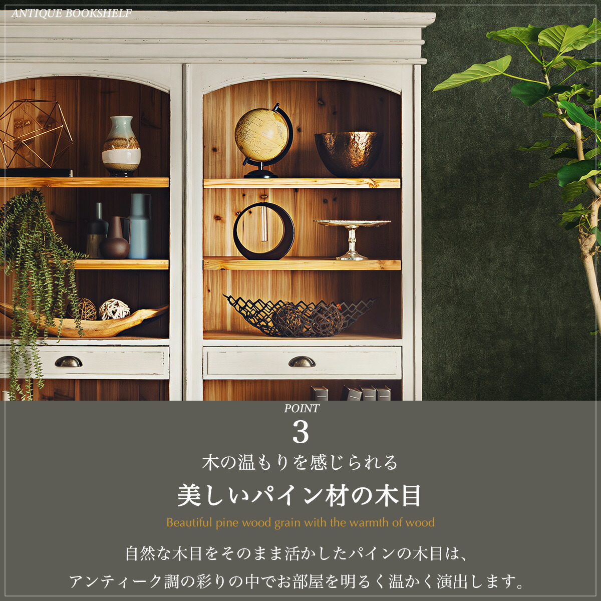 楽天市場】※SS限定!2000円OFF! 3/4 20時より【開梱設置付】シェルフ