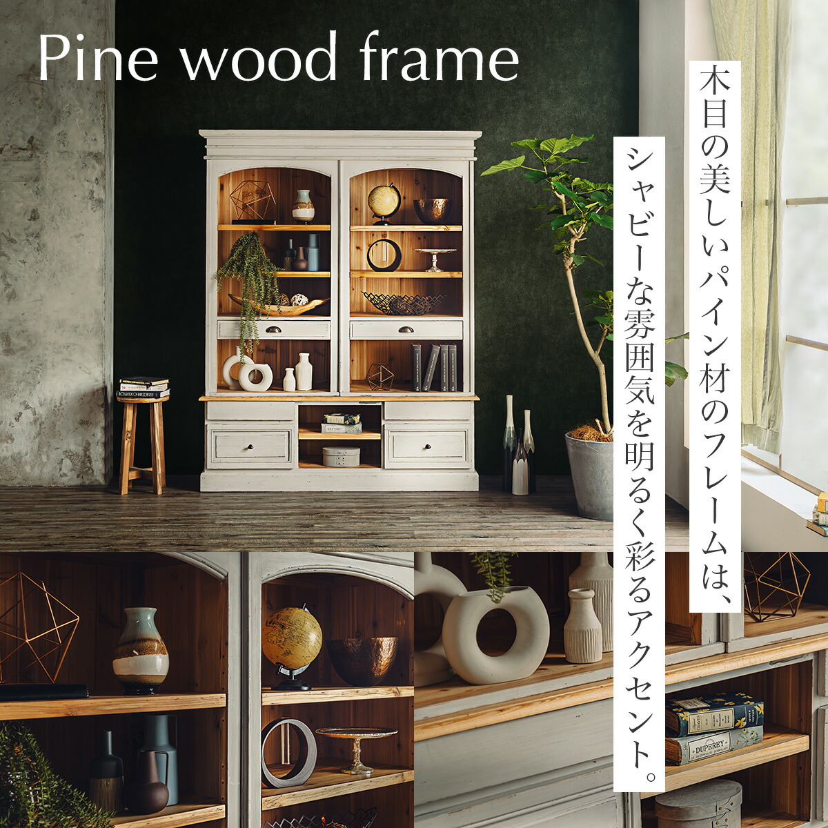 楽天市場】※SS限定!2000円OFF! 3/4 20時より【開梱設置付】シェルフ