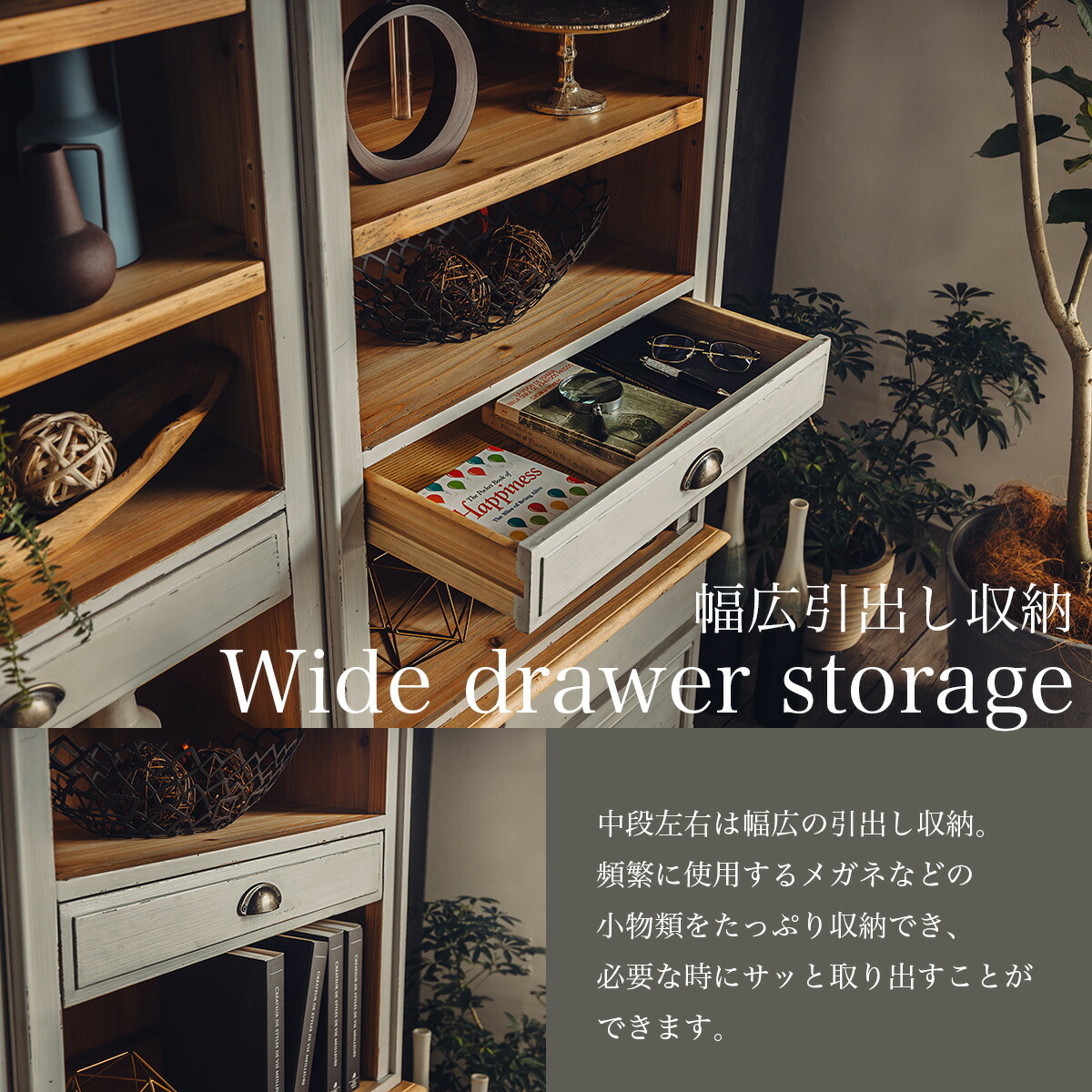 楽天市場】※SS限定!2000円OFF! 3/4 20時より【開梱設置付】シェルフ