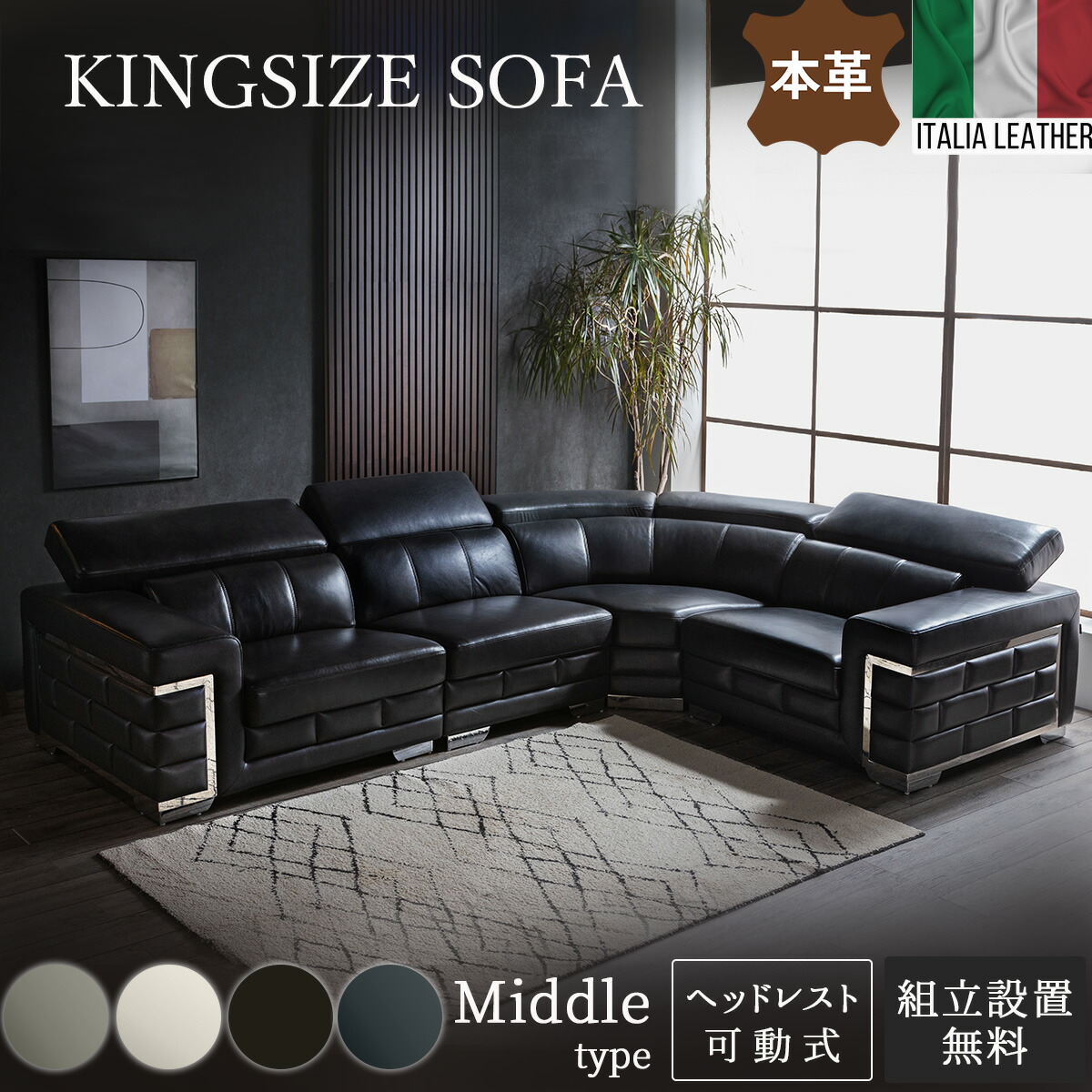 楽天市場】※SS限定!2000円OFF! 3/4 20時より【開梱設置付】コーナー