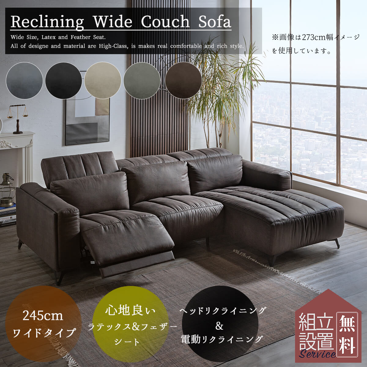 楽天市場】※SS限定!2000円OFF! 3/4 20時より【開梱設置付】電動 カウチ